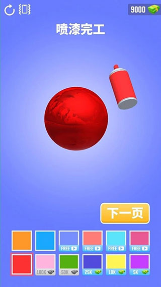 鋁箔敲敲敲3D最新版
