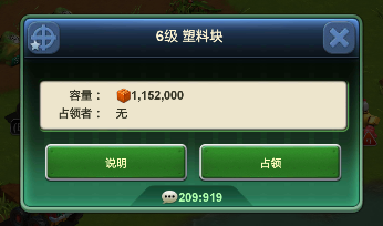 兵人大戰(zhàn)騰訊版