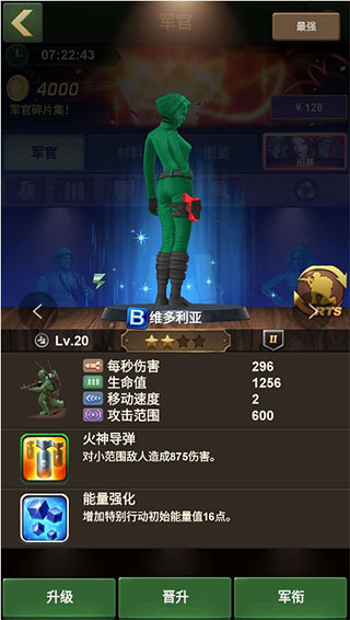 兵人大戰(zhàn)騰訊版
