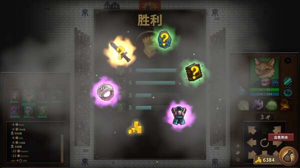 榮耀死斗2