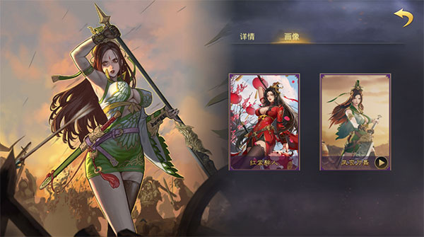 率土之濱日服