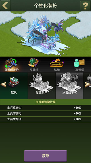 兵人大戰(zhàn)微信版