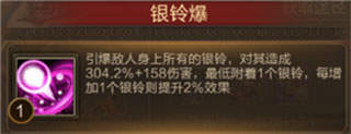 三國戰爭騰訊版