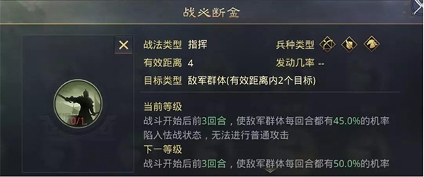 率土之濱戴義版本