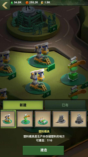 兵人大戰(zhàn)騰訊版