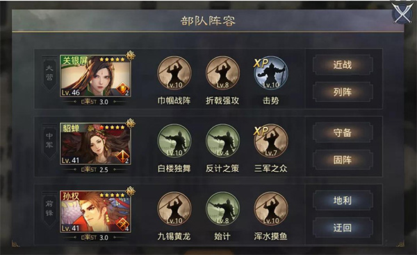 率土之濱戴義版本