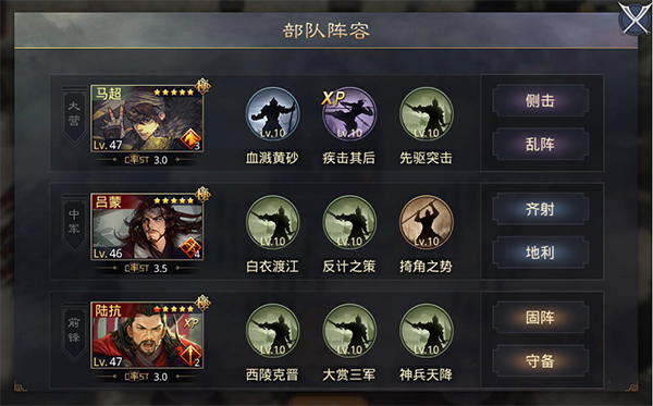率土之濱oppo渠道服