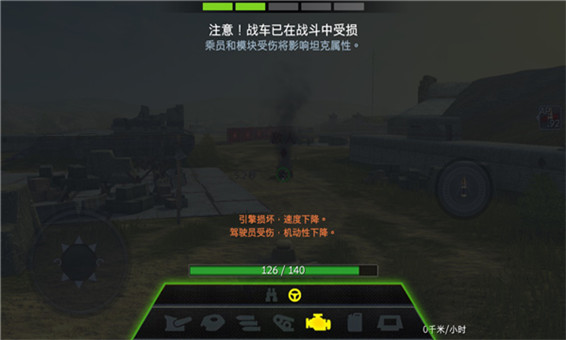 坦克世界閃擊戰小米版