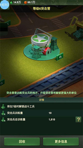 兵人大戰(zhàn)微信版