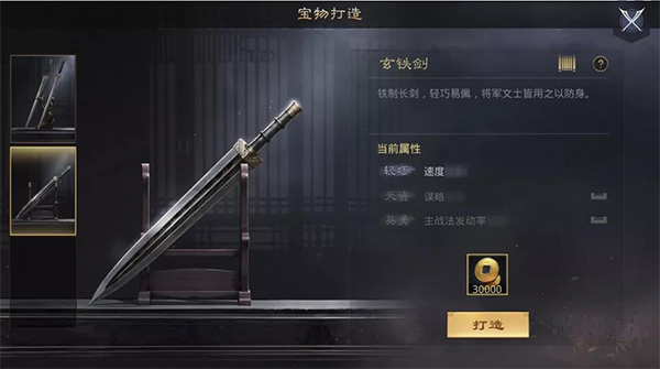 率土之濱戴義版本