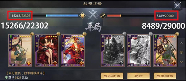 率土之濱戴義版本