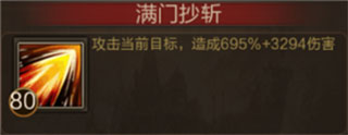 三國戰爭騰訊版