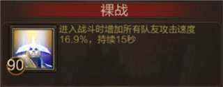 三國戰爭騰訊版