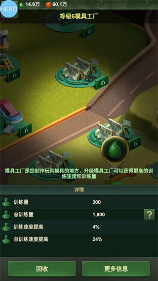 兵人大戰(zhàn)微信版