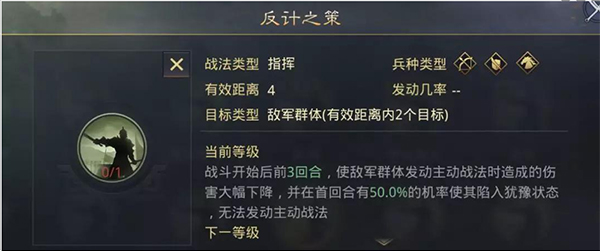 率土之濱戴義版本