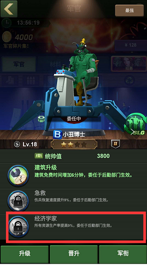兵人大戰(zhàn)騰訊版
