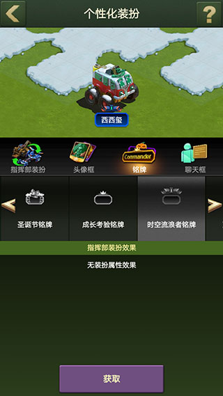 兵人大戰(zhàn)微信版