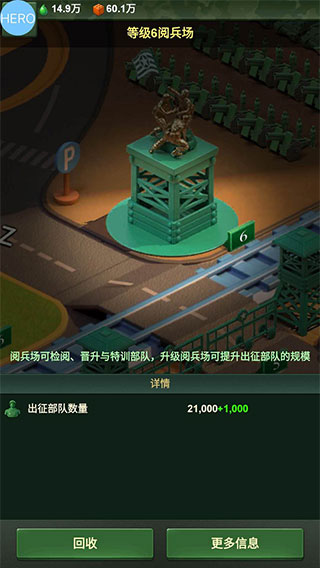 兵人大戰(zhàn)微信版