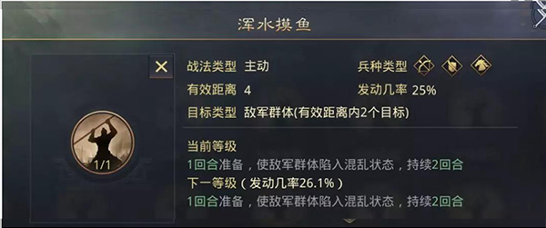 率土之濱戴義版本