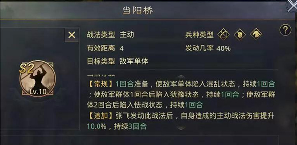 率土之濱戴義版本