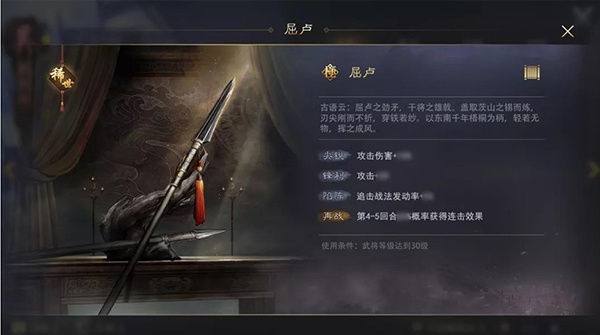 率土之濱九游版