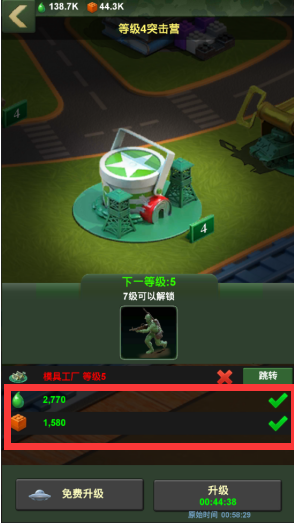 兵人大戰(zhàn)騰訊版