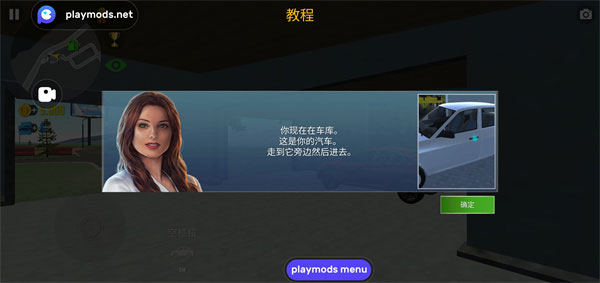 汽車模擬器2國際服最新版