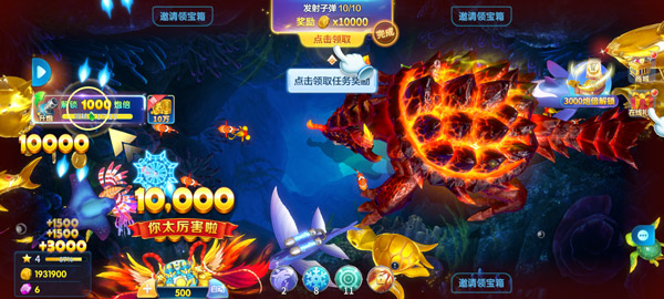 微樂捕魚千炮版官方版