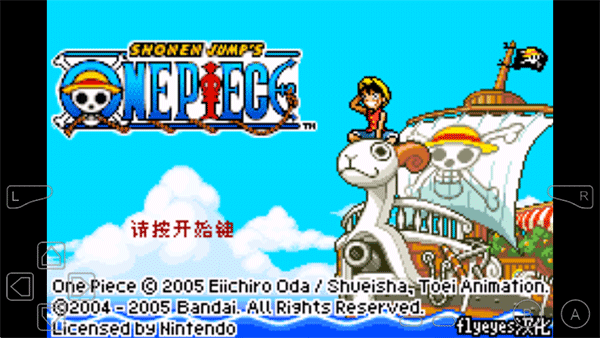 海贼王少年跳跃最新版