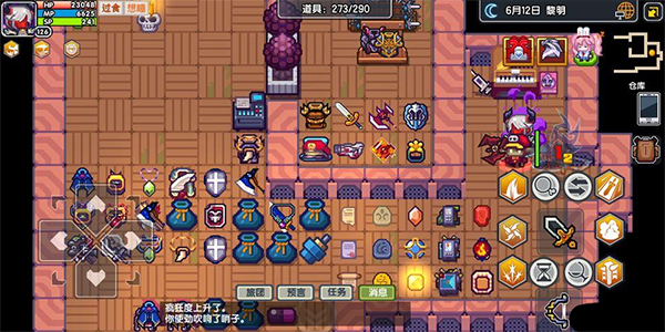 重生細胞全關卡中文版