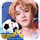 奔跑吧兄弟5跑男小鎮最新版
