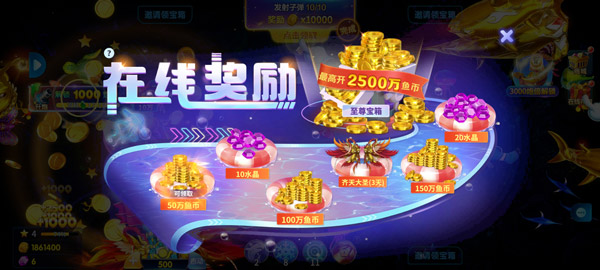 微樂捕魚千炮版官方版