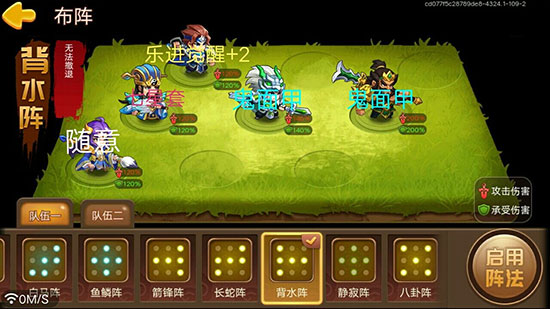 三國演義吞噬無界百度版
