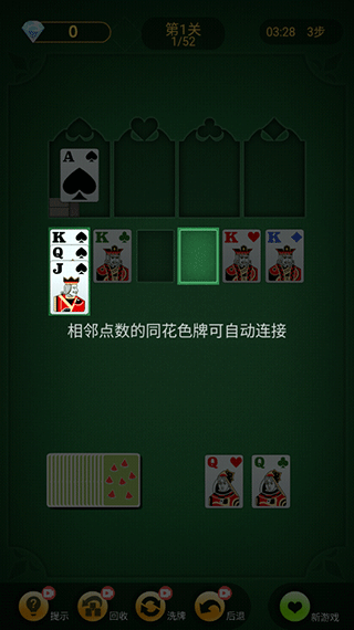 紙牌塔游戲