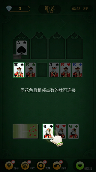 紙牌塔游戲