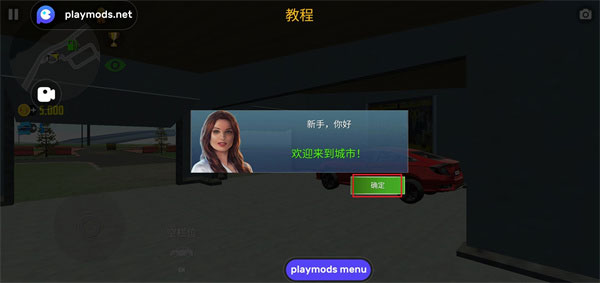 汽車模擬器2國際服最新版