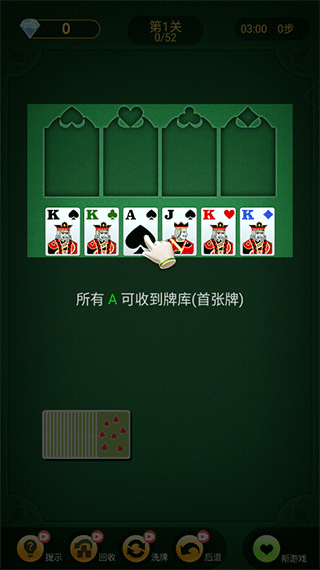 紙牌塔游戲