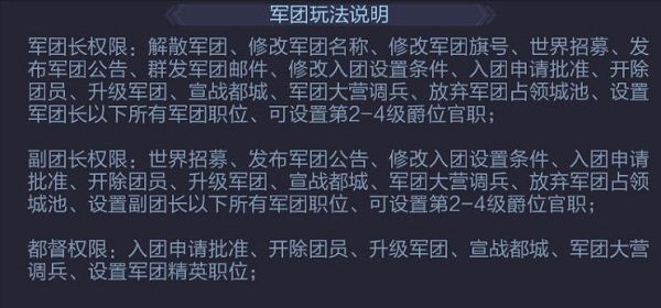 攻城天下內測版