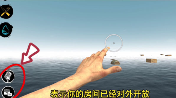 木筏求生聯機版2024最新版本