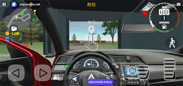 汽車模擬器2國際服最新版
