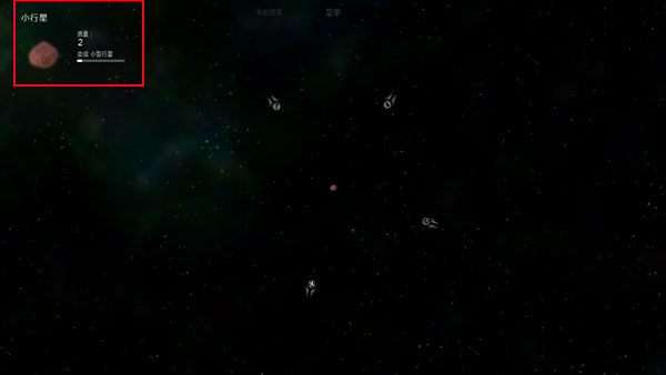 太阳系行星2官方正版