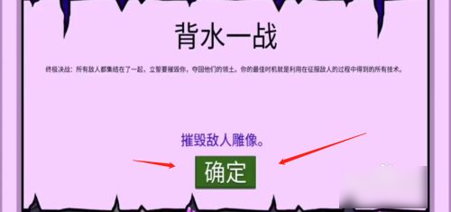 火柴人战争遗产最新版本2024破解版