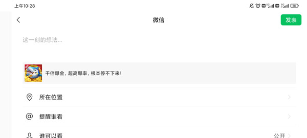 微樂捕魚千炮版官方版