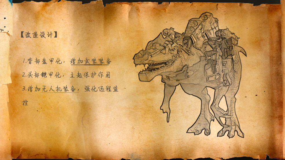 巨獸戰場taptap版