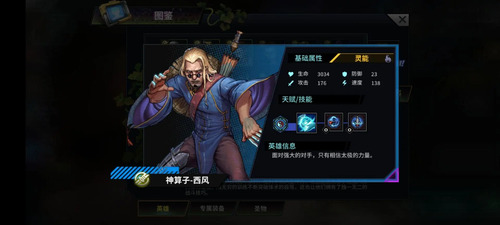 明日邊境手游九游版