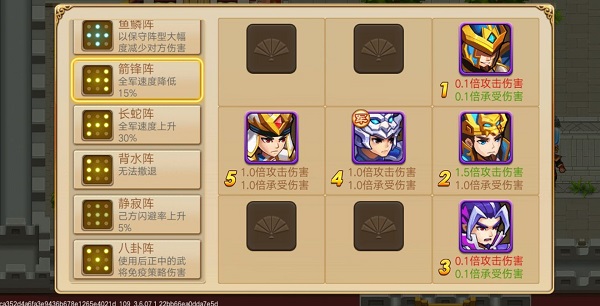 三國演義吞噬無界小米版