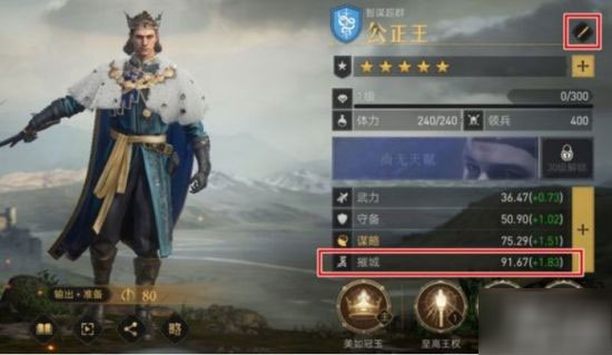 重返帝國國際服