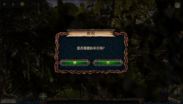 密室逃脫探索地庫6正版