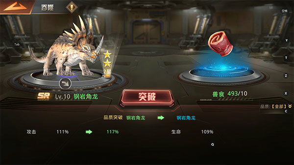 巨獸戰場2024最新版