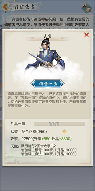太古仙尊单机版